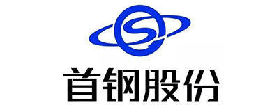 首钢股份